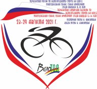 Первенство Самарской области по велосипедному спорту (шоссе-многодневная гонка). Юноши 13-14 лет Первенство Самарской области по велосипедному спорту (шоссе-многодневная гонка). Юноши 13-14 лет